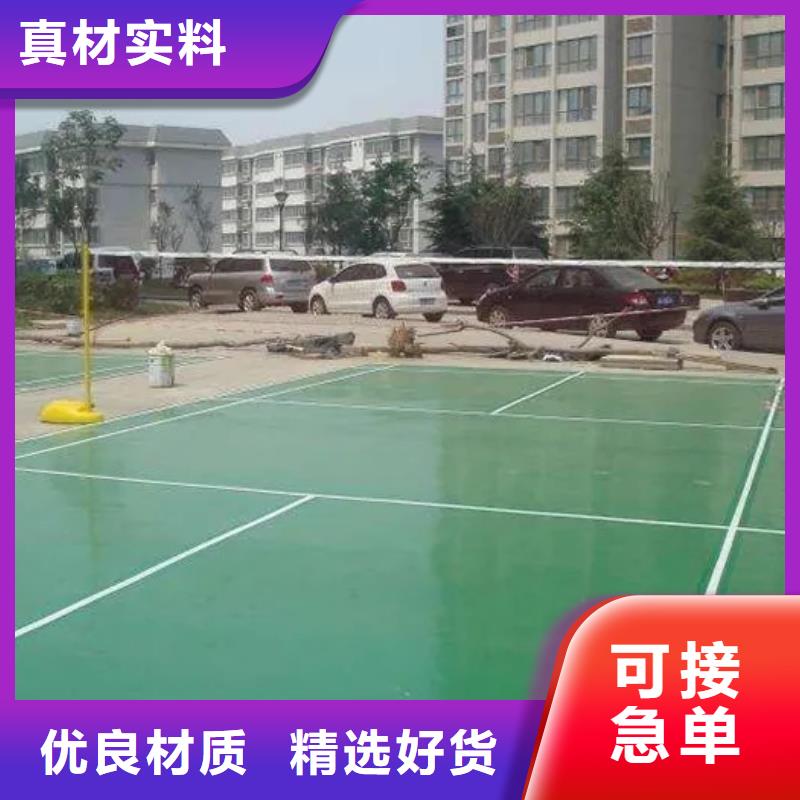 环保型塑胶跑道室内网球场畅销当地