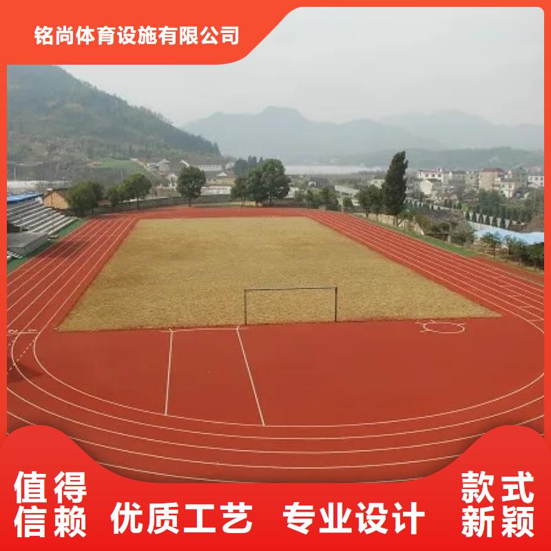 【环保型塑胶跑道校园操场运动场跑道质量优价格低】