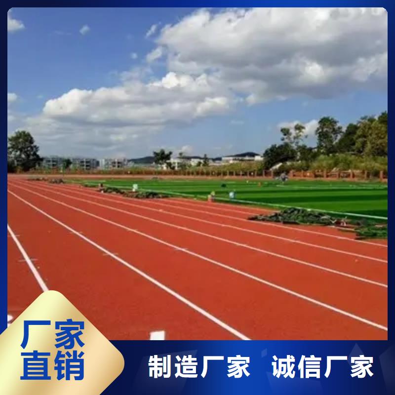 环保型塑胶跑道硅PU羽毛球场源头厂家