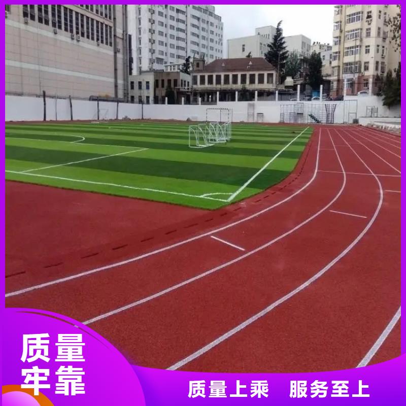 环保型塑胶跑道,环保跑道现货充足量大优惠