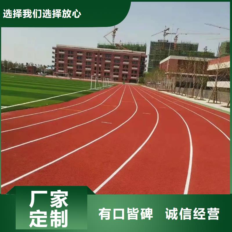 环保型塑胶跑道-印花型跑道厂家直销货源充足