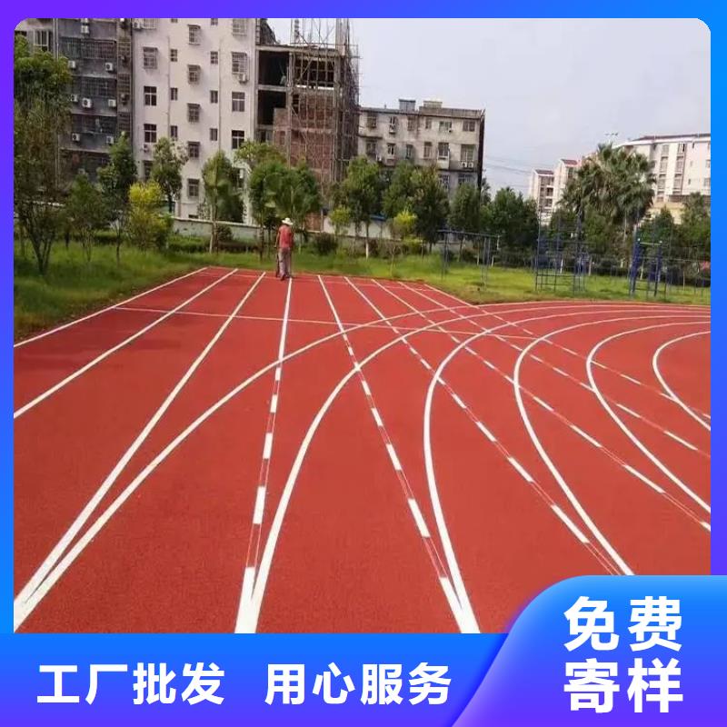 环保型塑胶跑道网球场地专业生产团队