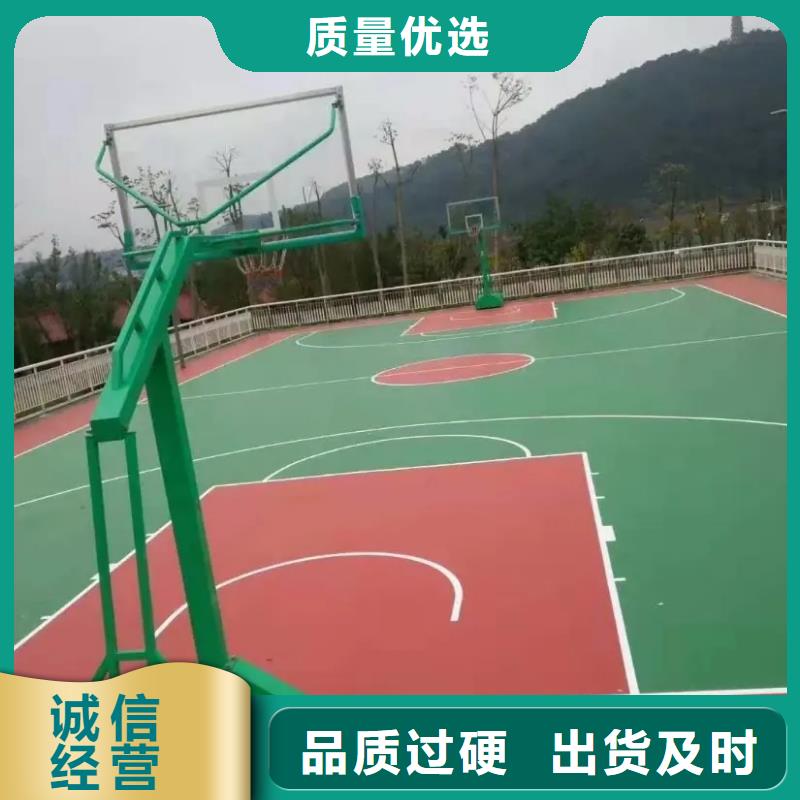 环保型塑胶跑道【pvc场地】工厂直销