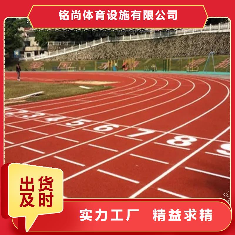 宁波买环保型塑胶跑道 印花型跑道多种规格可选