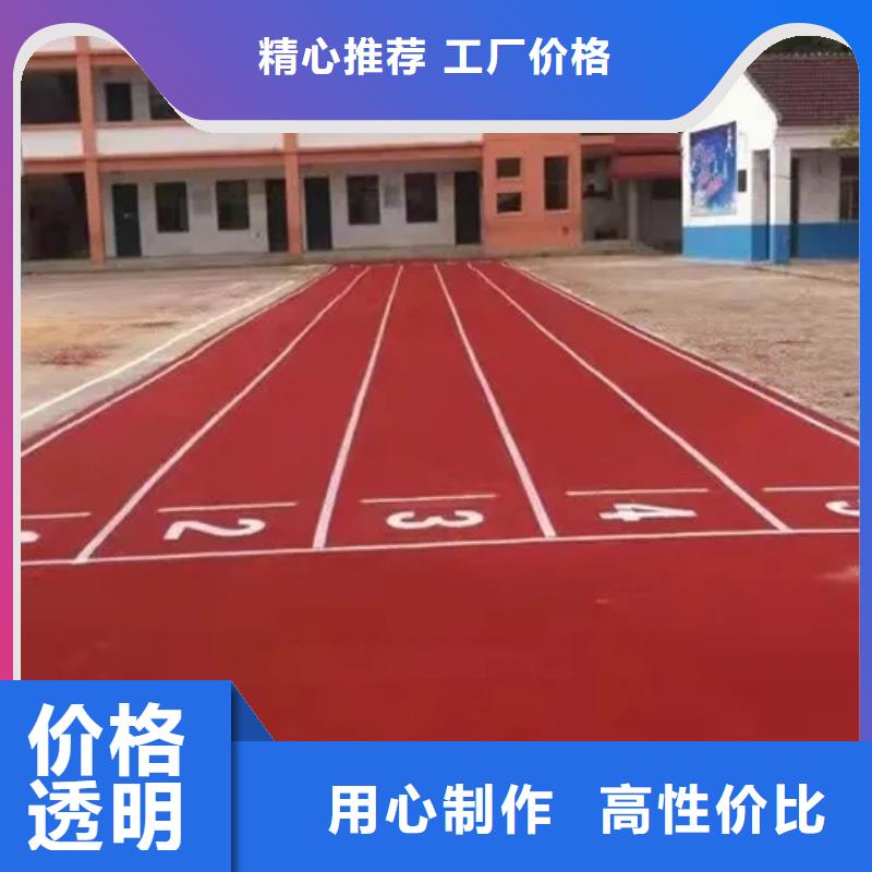 环保型塑胶跑道pvc运动地板选择我们选择放心