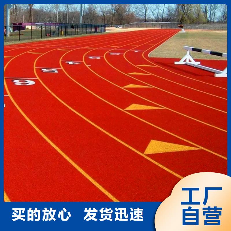 环保型塑胶跑道室内网球场畅销当地