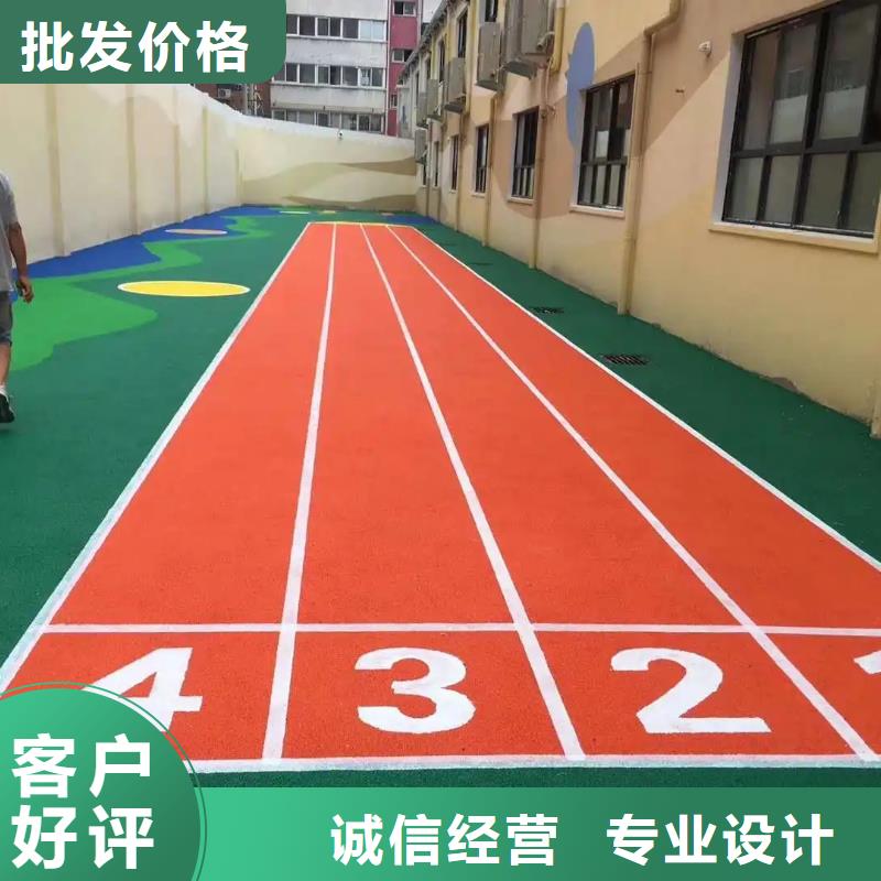 环保型塑胶跑道学校操场塑胶跑道欢迎来电询价