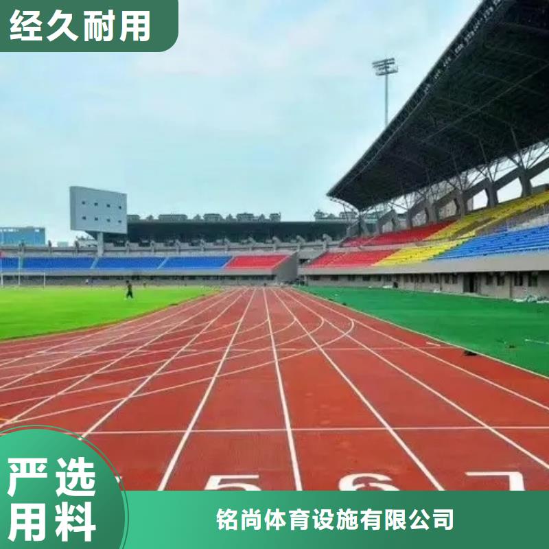 环保型塑胶跑道学校操场塑胶跑道欢迎来电询价