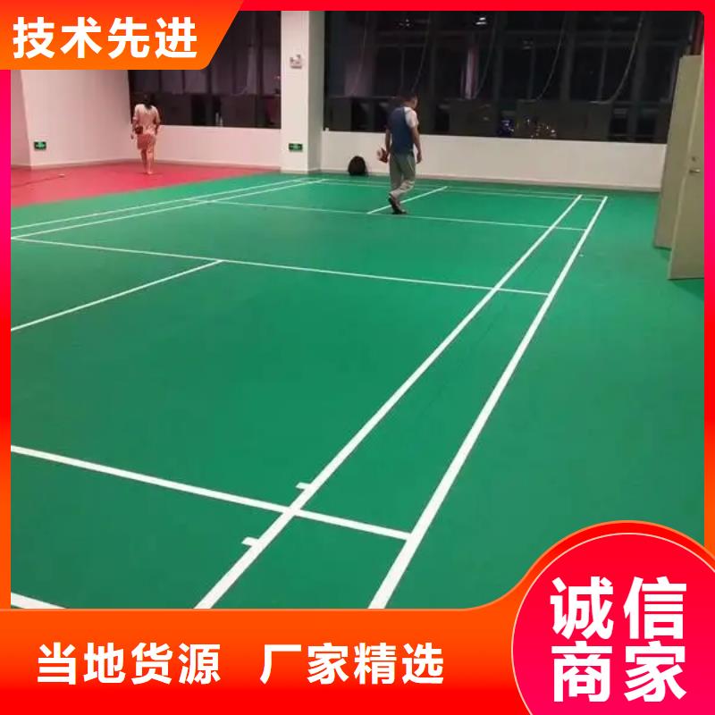 环保型塑胶跑道塑胶场地实体诚信经营