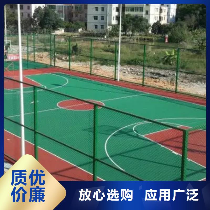 环保型塑胶跑道_游乐场塑胶跑道购买的是放心