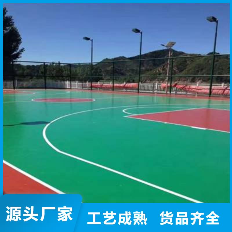 环保型塑胶跑道高弹性场地实力工厂