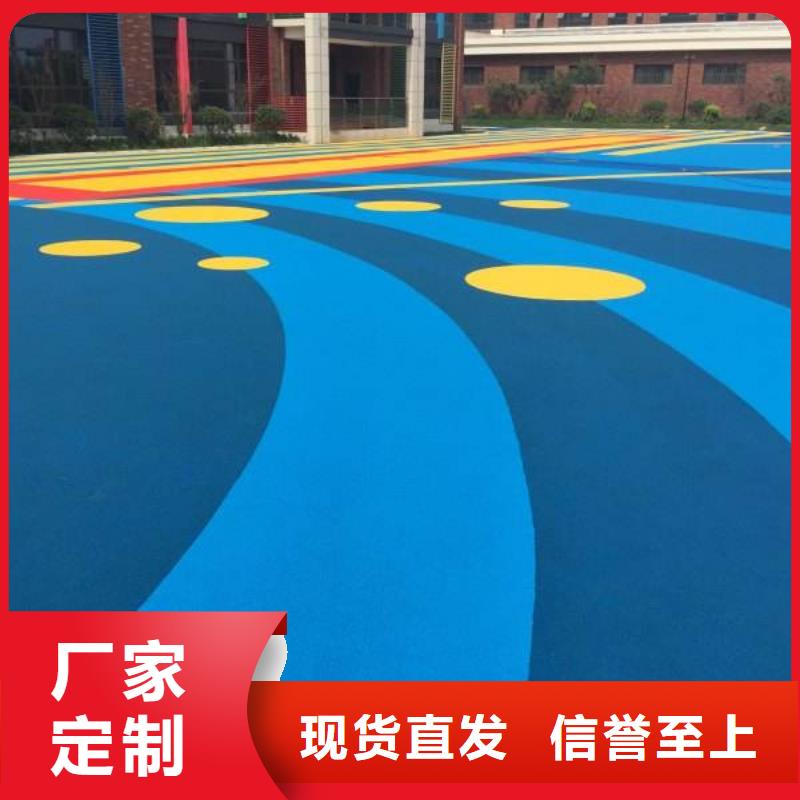 环保型塑胶跑道幼儿园彩色操场不断创新