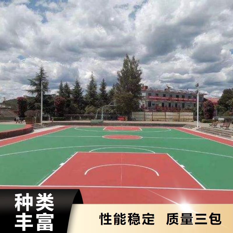 环保型塑胶跑道,篮球场围网厂家实力大