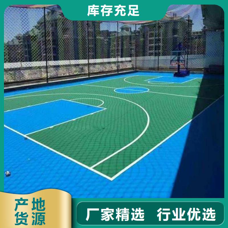 环保型塑胶跑道硅PU体育场质量层层把关