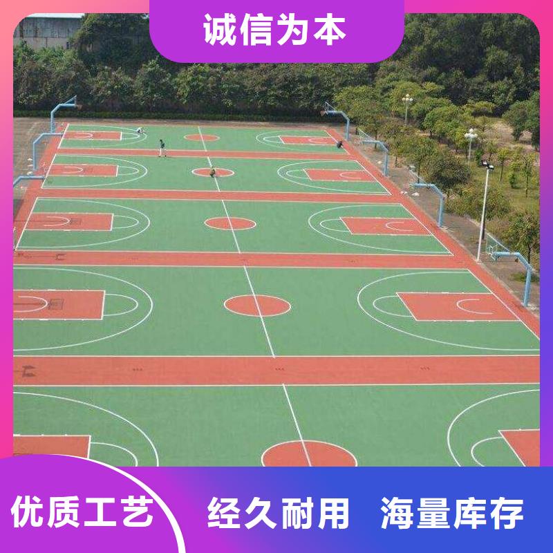 【环保型塑胶跑道】小区内塑胶跑道地坪现货批发