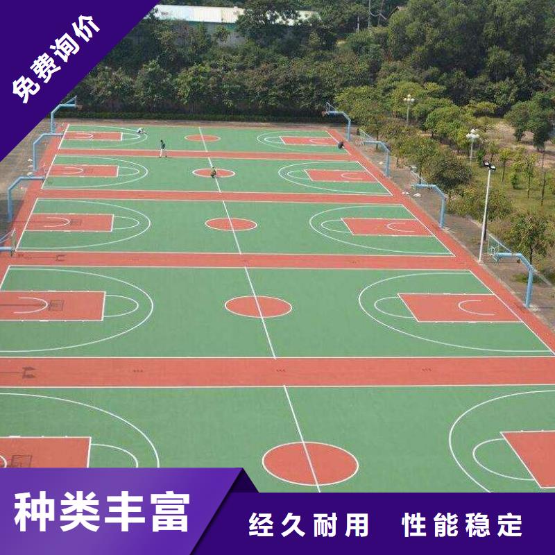 环保型塑胶跑道,篮球场围网用品质说话