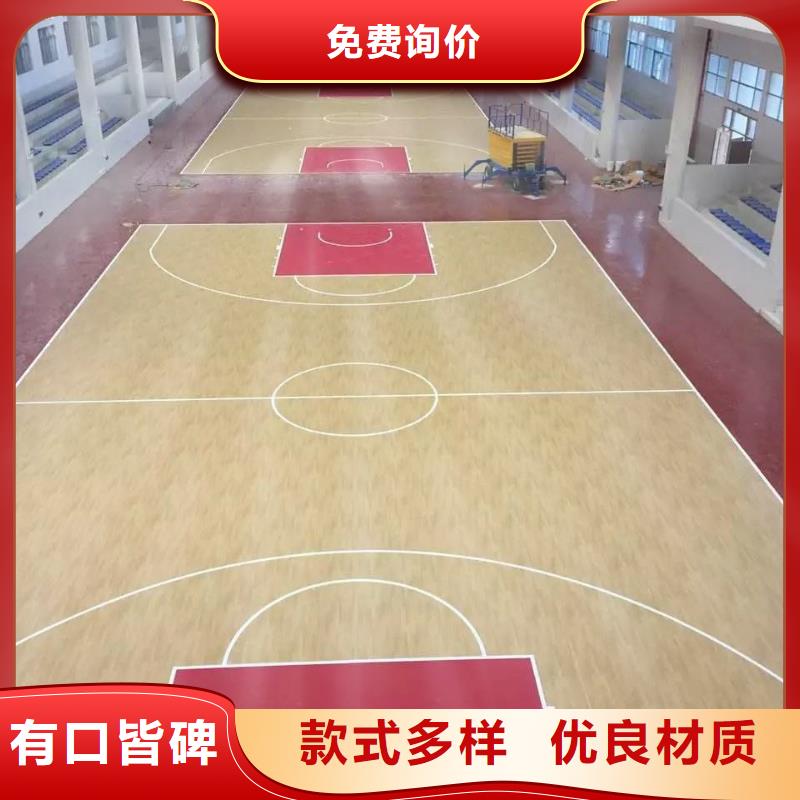 环保型塑胶跑道复合型塑胶跑道厂家直营