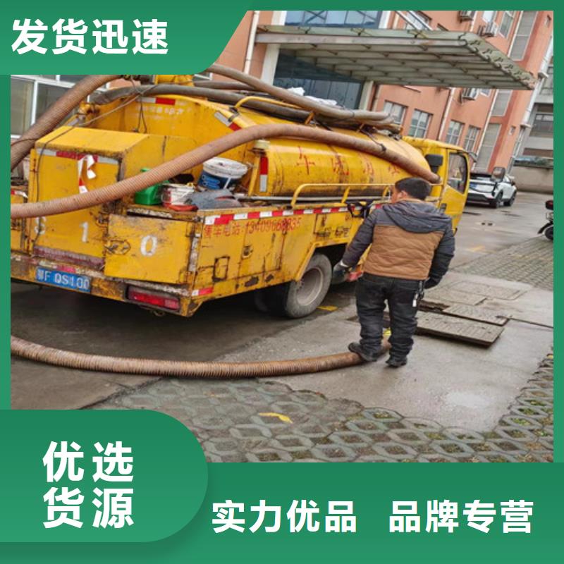 【管道清洗疏通】_管道疏通加工定制本地公司