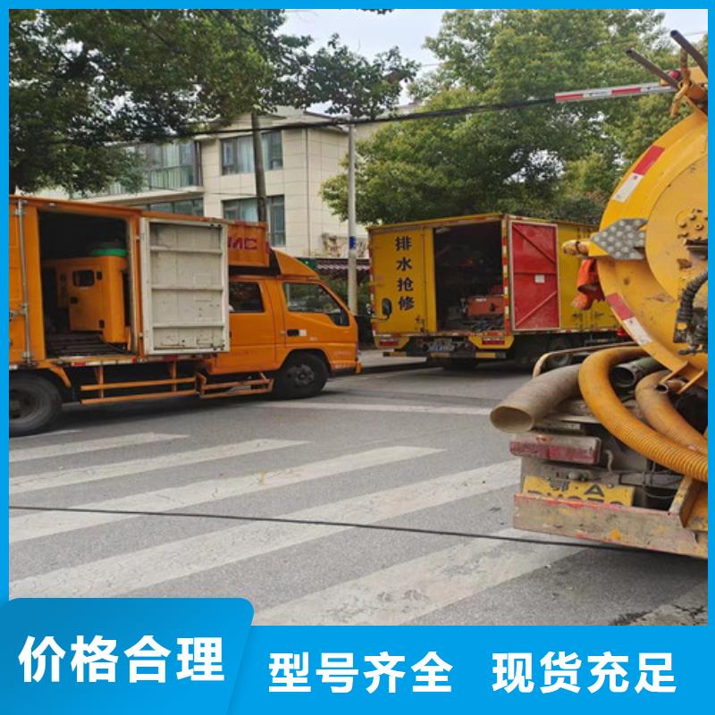 质量上乘管道清洗疏通_【管道疏通】品质值得信赖