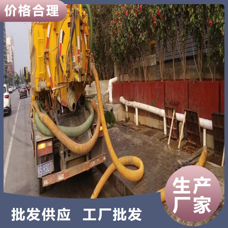 质量上乘管道清洗疏通_【管道疏通】品质值得信赖
