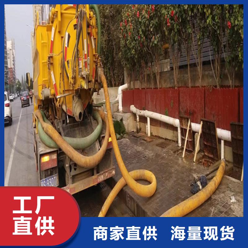 【管道清洗疏通】 管道疏通多行业适用-浩嘉环保工程(西安市分公司)-云商赢企