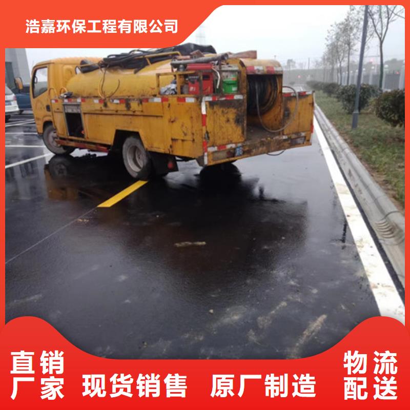 【管道清洗疏通】_管道疏通加工定制本地公司