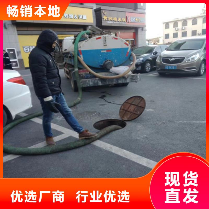 【管道清洗疏通】_管道疏通加工定制本地公司