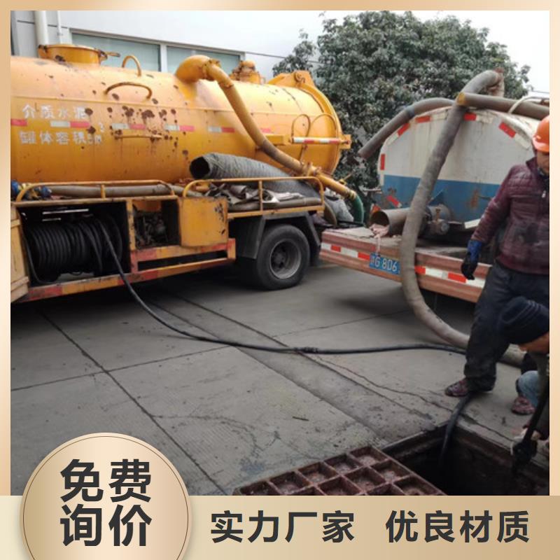 质量上乘管道清洗疏通_【管道疏通】品质值得信赖