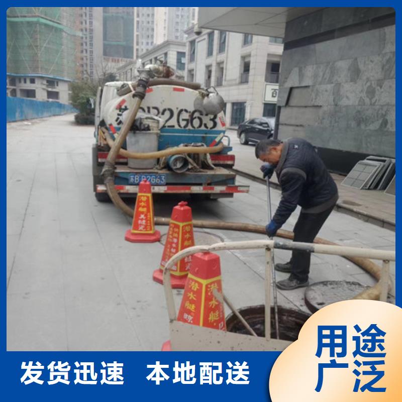 【管道清洗疏通】_管道疏通加工定制本地公司