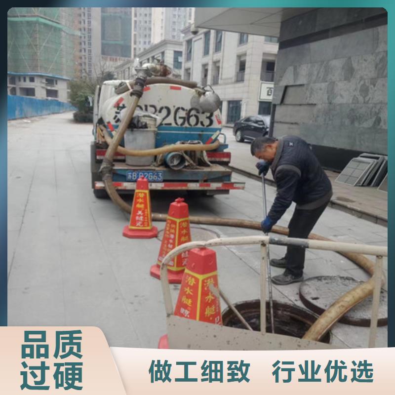质量上乘管道清洗疏通_【管道疏通】品质值得信赖
