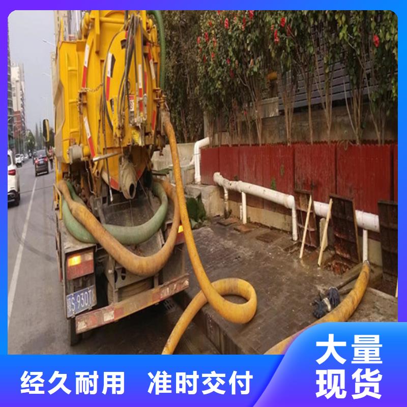 【管道清洗疏通】_管道疏通加工定制本地公司