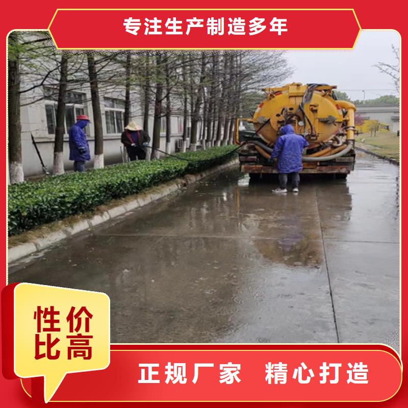 【管道清洗疏通】_管道疏通加工定制本地公司