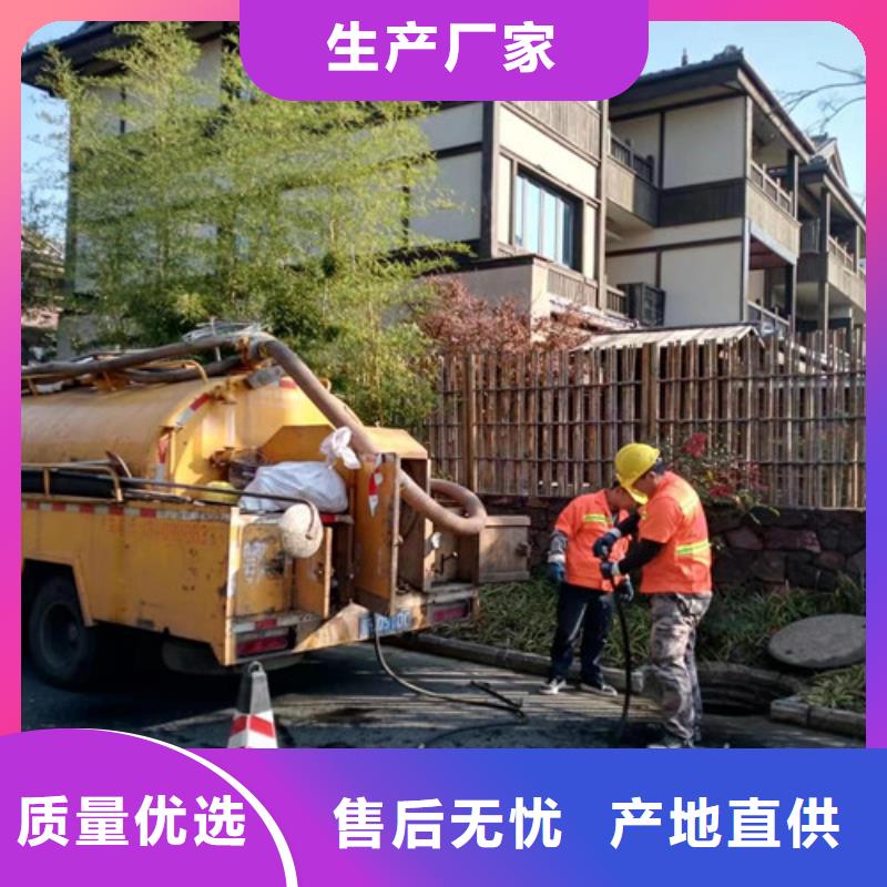 【管道检测,管道疏通多种规格可选】|雨污管道清淤-浩嘉环保工程(六盘水市分公司)