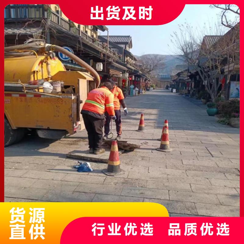 24小时下单发货【管道检测】,管道疏通现货供应