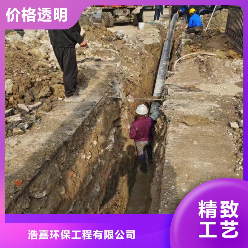 管道检测 【管道疏通】有实力有经验|邵东|双清|衡阳|湘西|湘潭|郴州39065.com