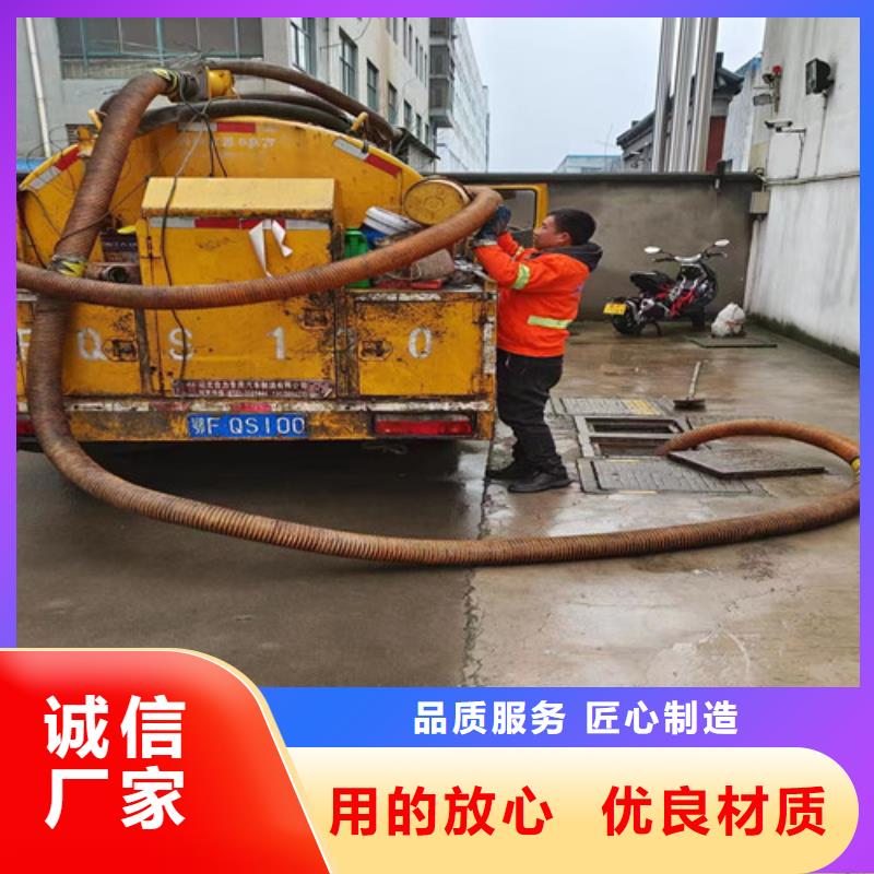 【管道检测,管道疏通多种规格可选】|雨污管道清淤-浩嘉环保工程(六盘水市分公司)
