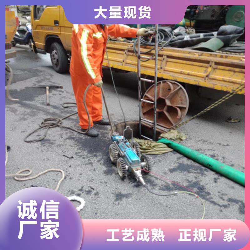 24小时下单发货【管道检测】,管道疏通现货供应