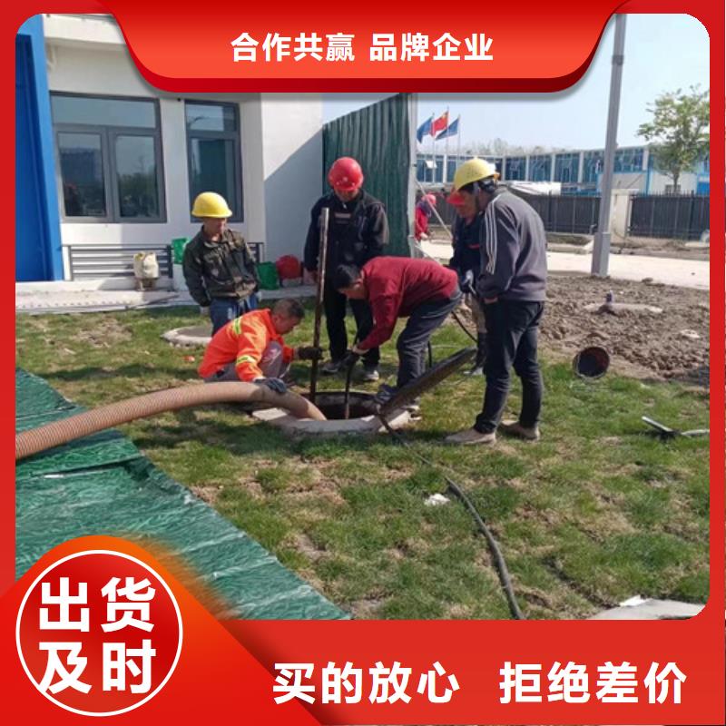 24小时下单发货【管道检测】,管道疏通现货供应