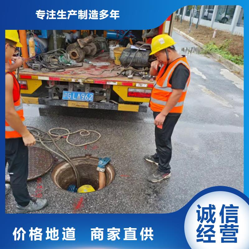 24小时下单发货【管道检测】,管道疏通现货供应