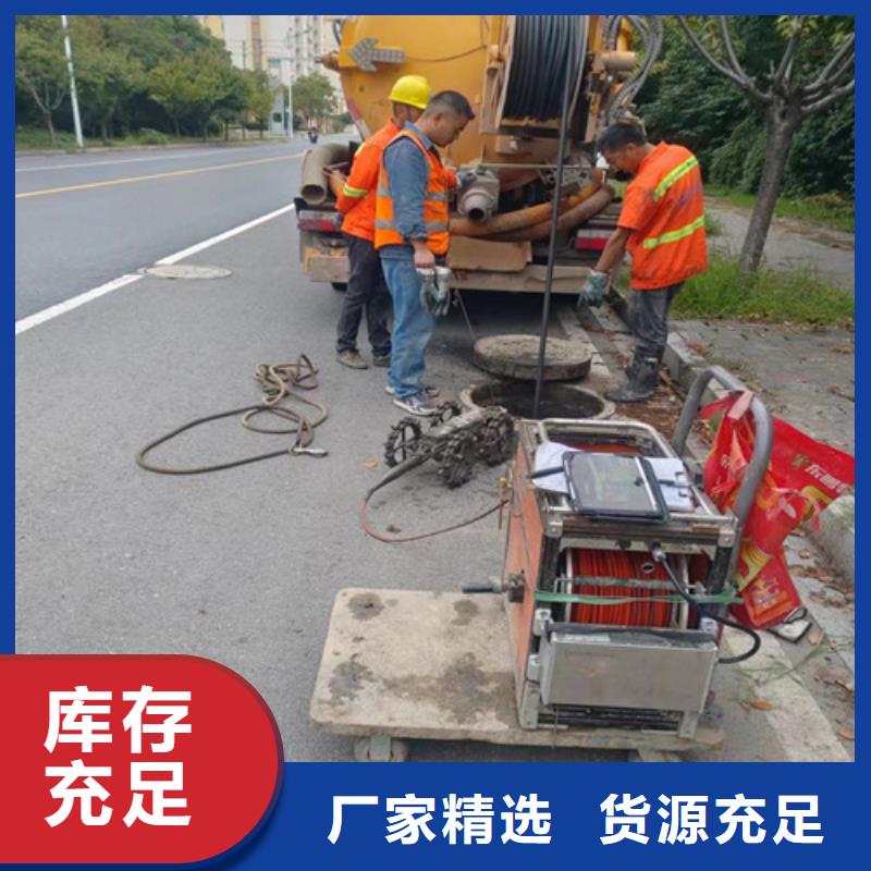24小时下单发货【管道检测】,管道疏通现货供应