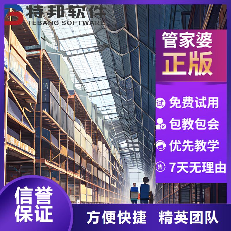 收银管理软件哪个好傻瓜式操作