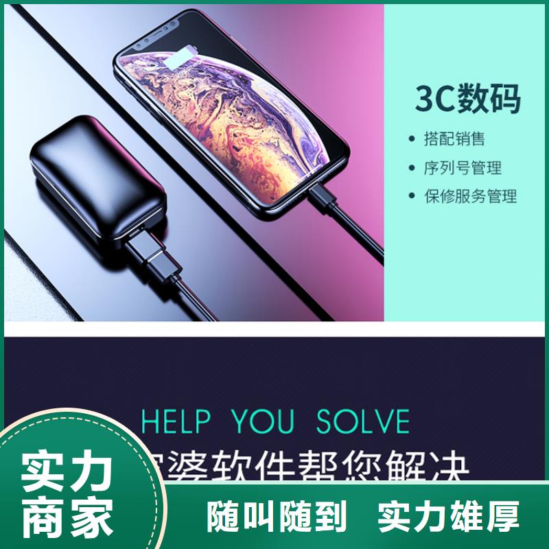 记账管理软件好用吗傻瓜式操作