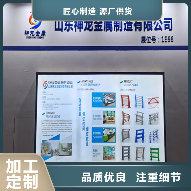人行道护栏桥梁钢护栏厂家精工制作