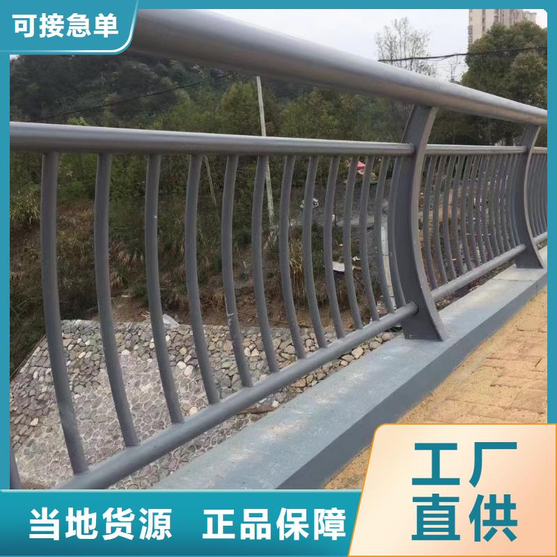 人行道护栏桥梁钢护栏厂家实力工厂