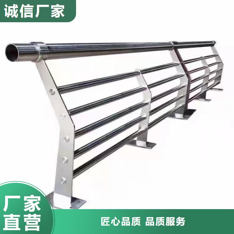 【人行道护栏防撞景观护栏厂支持定制】