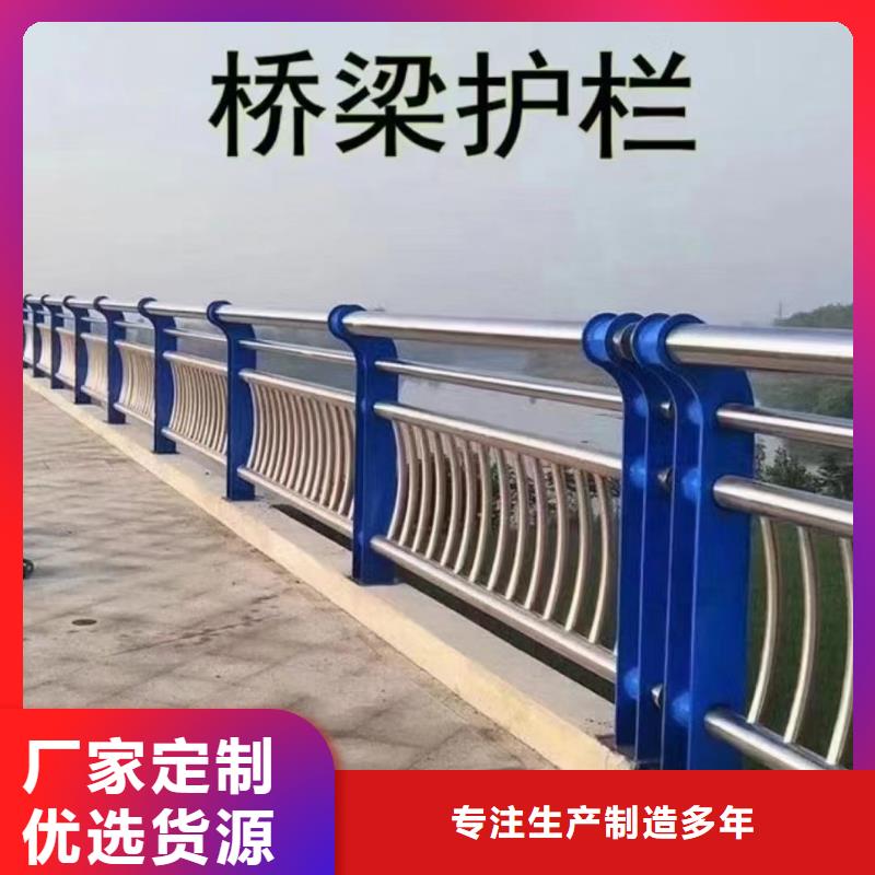 人行道护栏不锈钢栏杆厂家厂家工艺先进