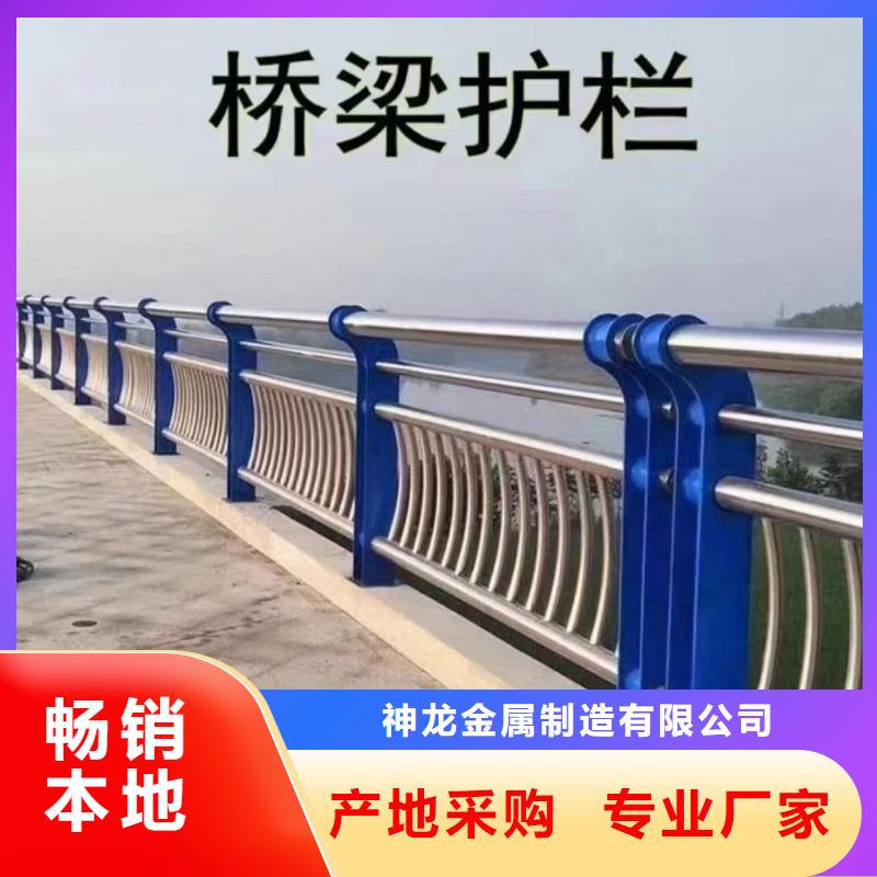人行道护栏_防撞景观护栏厂家实力工厂
