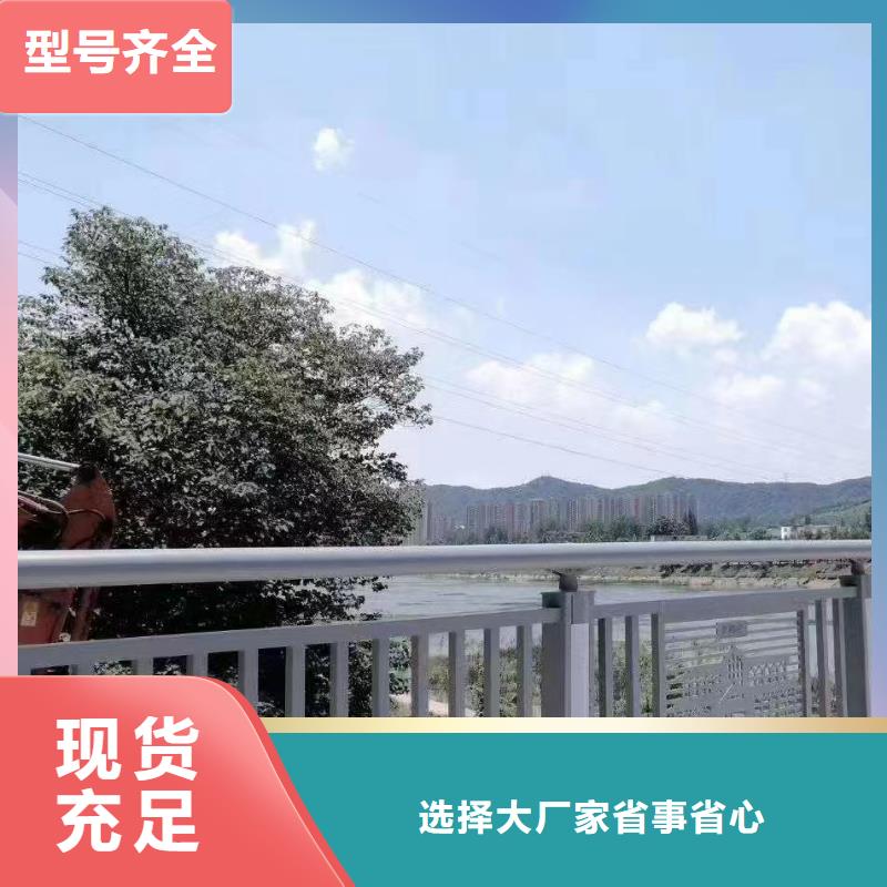 防撞护栏定做