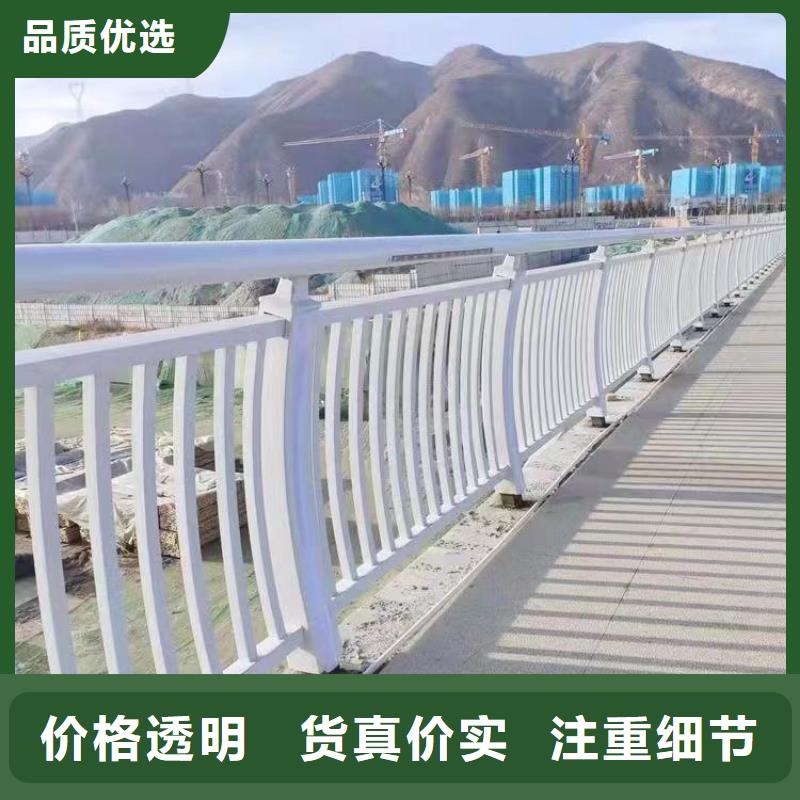 【人行道护栏桥梁钢护栏厂家购买的是放心】