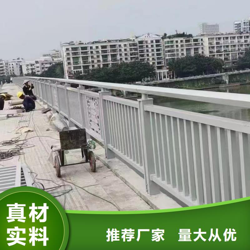 人行道护栏桥梁防护栏厂家价格实惠